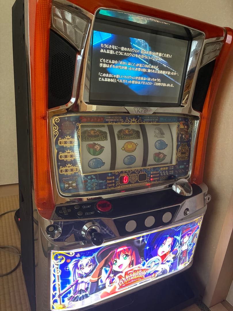 KPE マジカルハロウィン2 スロットマシン