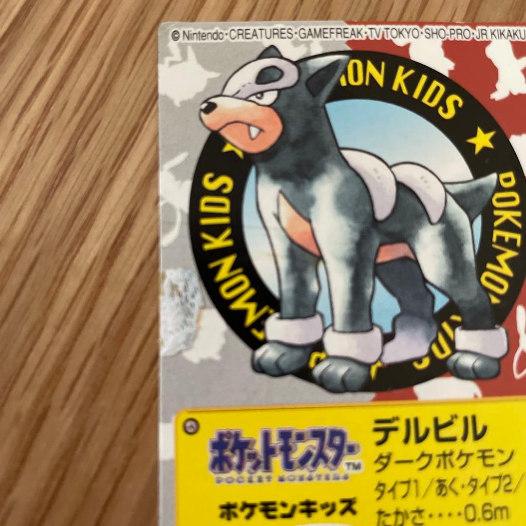 ポケモンキッズカード　1997-2001まとめ売り　７０枚