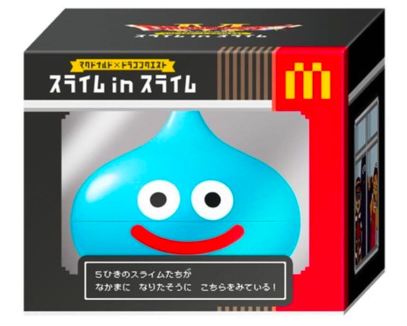 【本日発送可】マクドナルド×ドラゴンクエスト スライムinスライム