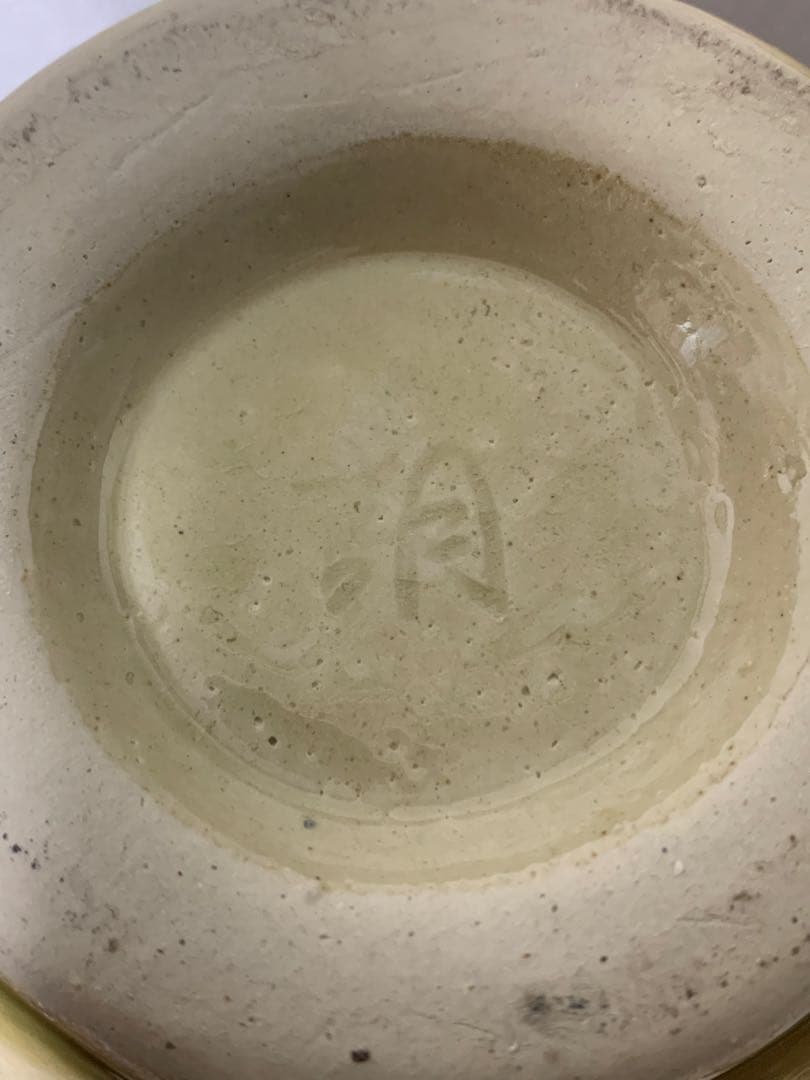 壺屋焼　胡差窯　やむちん　壺