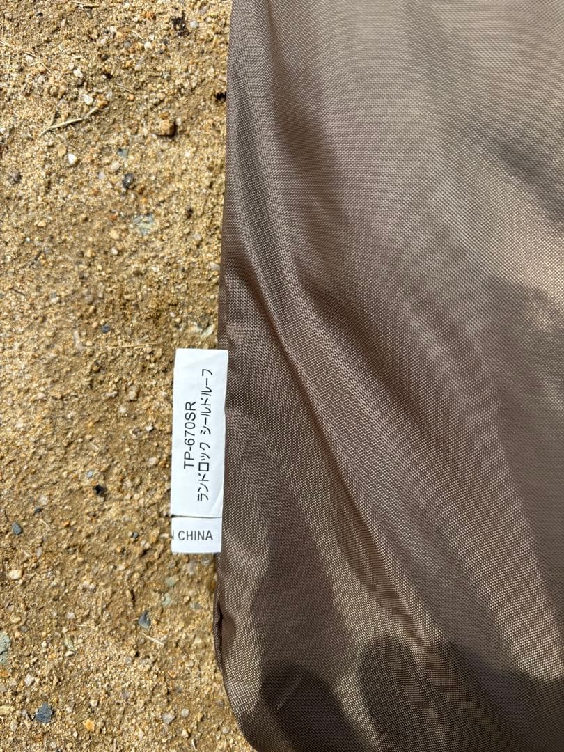 KCおじさま専用 ランドロック Pro レッドフレームエディション①