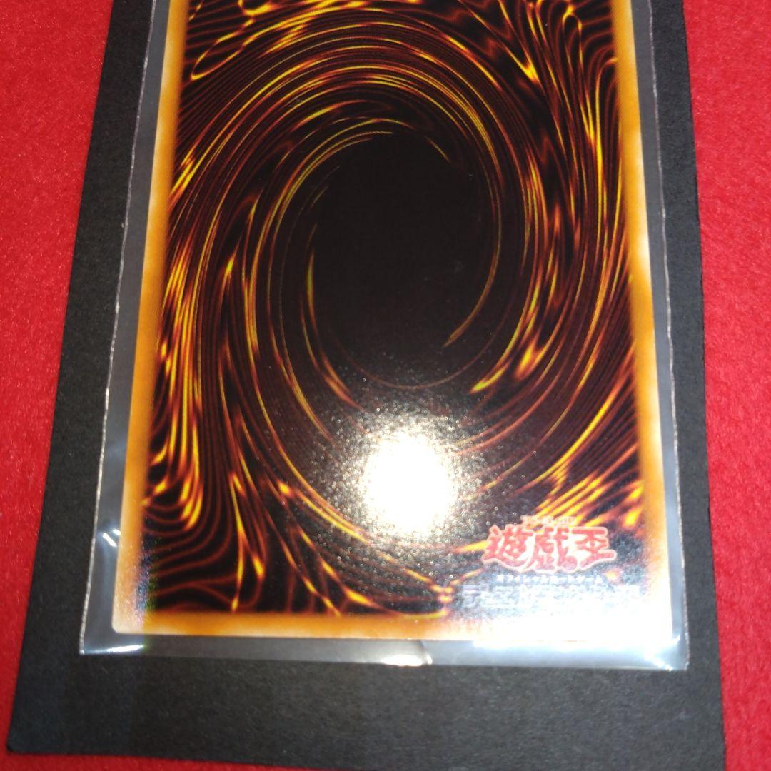 閲覧感謝希少初期遊戯王絶版竜騎士ガイア旧レリーフ美品プレイ用