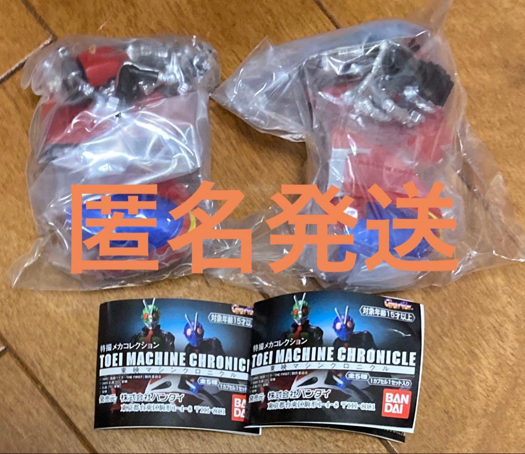 東映マシンクロニクル　特撮メカコレクション　宇宙刑事ギャバン＆サイバリアン　２点