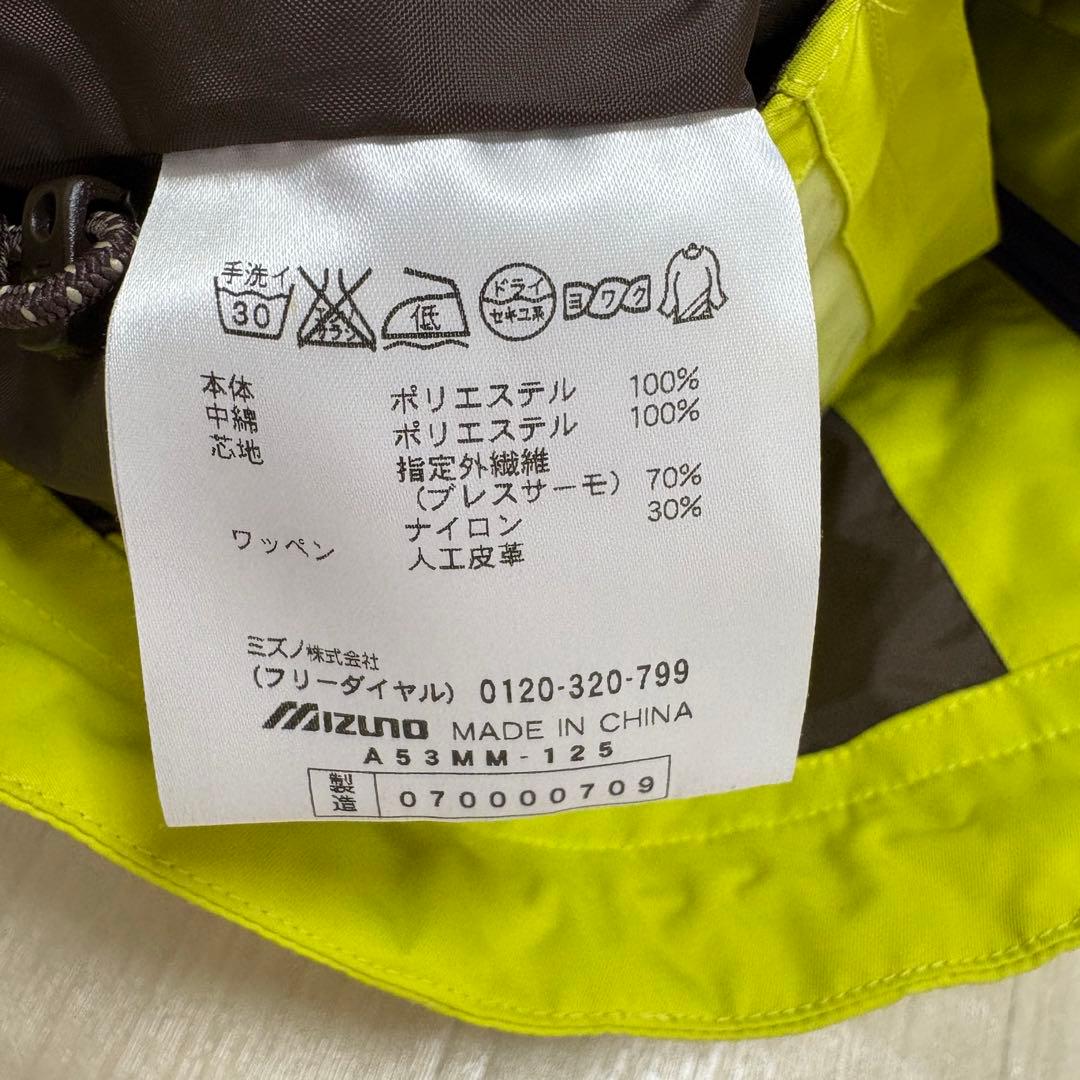 ミズノ MIZUNO スキーウェア ジャケットスノーウェア ブレスサーモ