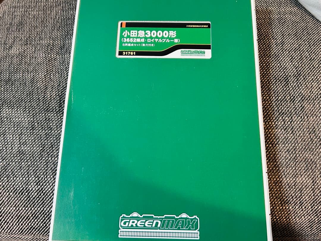 小田急3000形3652編成ロイヤルブルー帯8両セット動力付き
