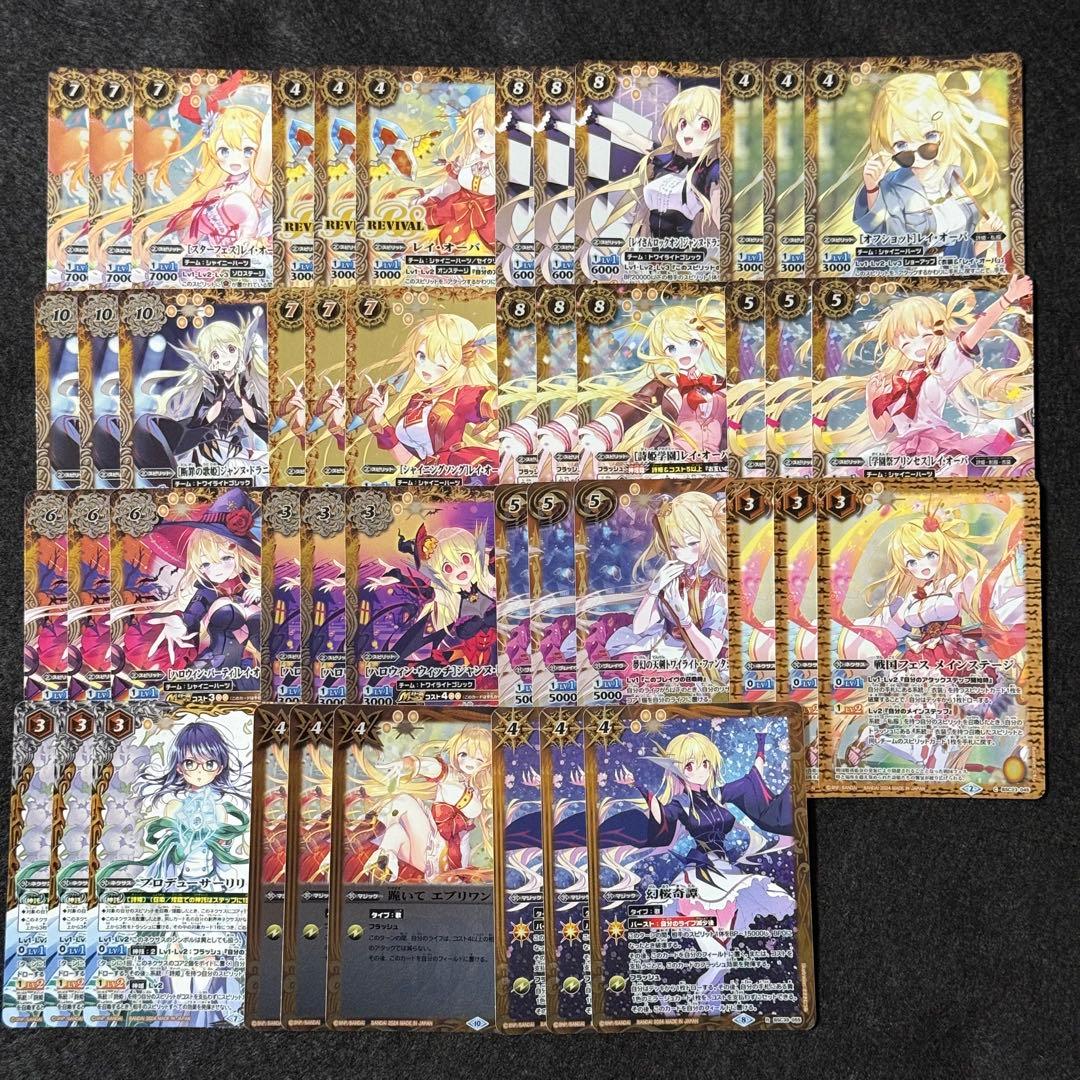 バトスピ プレバン プレミアム レイ・オーバ デッキ 各3枚