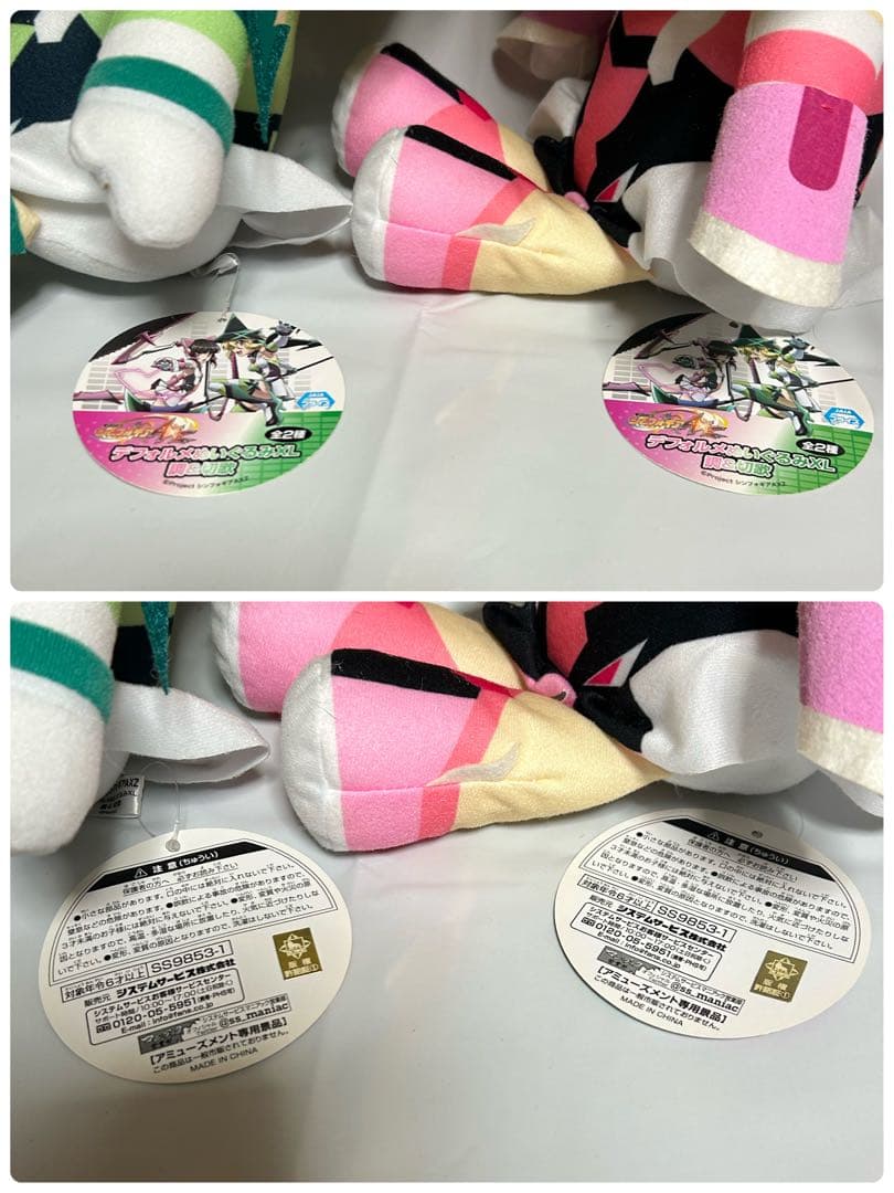 【未使用タグ付き】戦姫絶唱シンフォギアAXZ デフォルメXLぬいぐるみ 6点