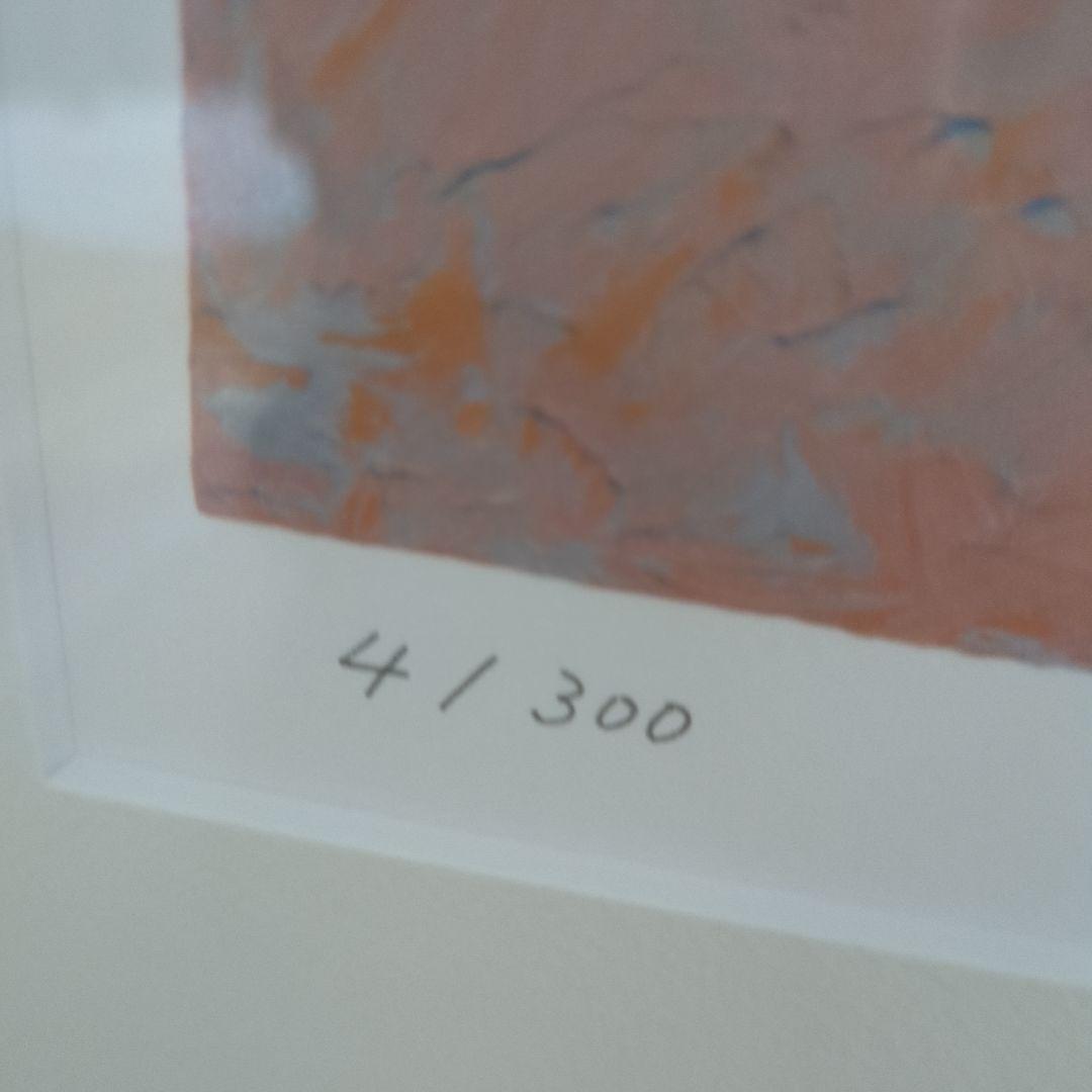 深見東州作品　『氷見の海岸、そろそろご来光だ』エディションナンバー 4/300