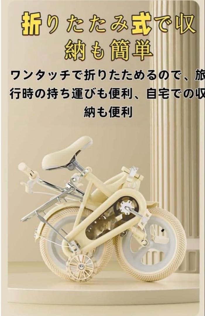 こども用自転車 パープル 折りたたみ自転車　18インチ組み立て済み　新品未使用