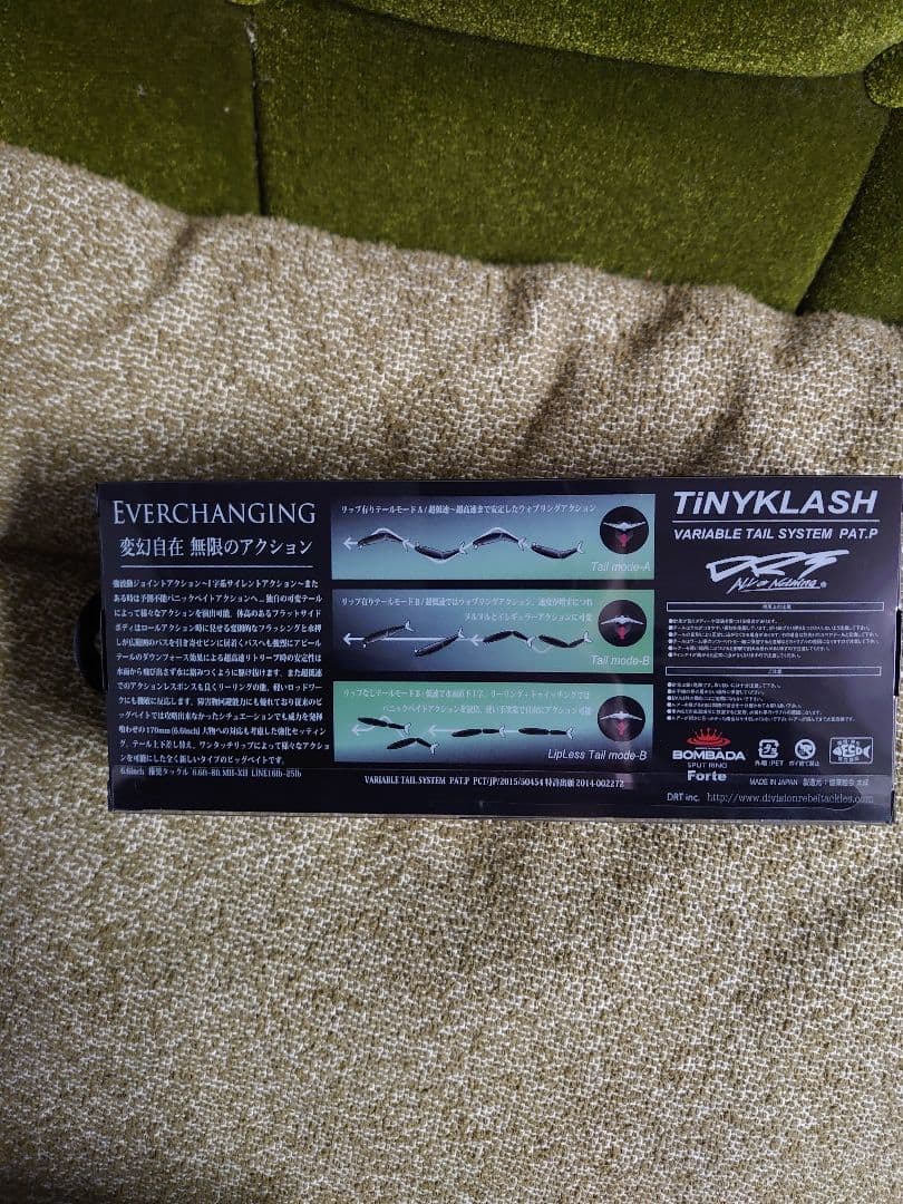 DRT タイニークラッシュ エリート STARGAZER