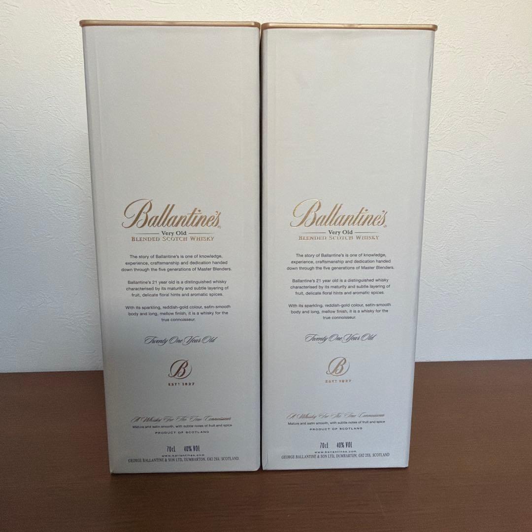 バランタイン21年　2本セット
