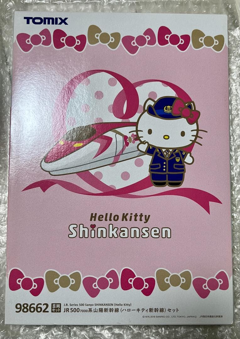 TOMIX Nゲージ JR 500 7000系 山陽新幹線 ハローキティ新幹線