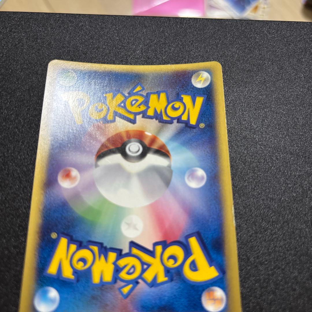 カードe キラ まとめ売り アーボック マルマイン ラフレシア