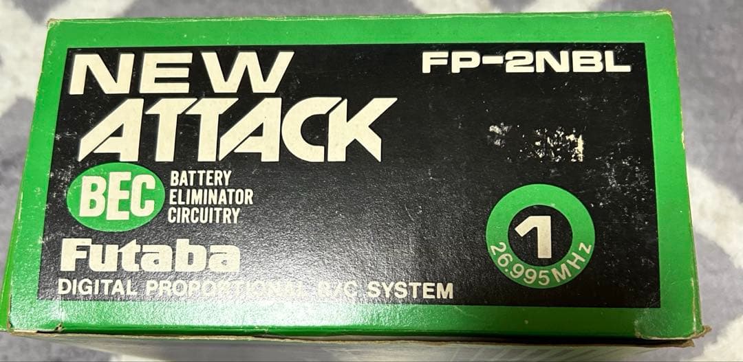 Futaba デジタルプロポーショナルラジオコントロールシステム FP-2NBL