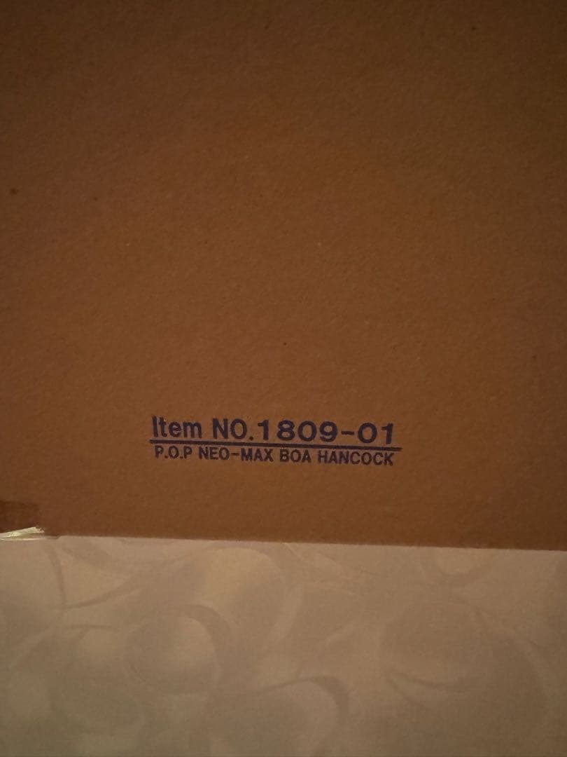 ワンピース ボア・ハンコック フィギュア