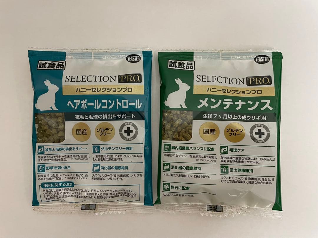 《限定SALE！》バニーセレクションプロメンテナンスチモシーヘイ2.5kg×4袋