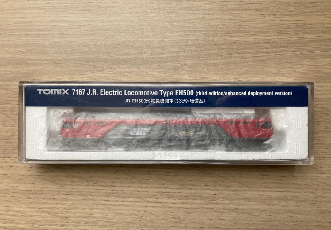 Nゲージ TOMIX EH500 3次車