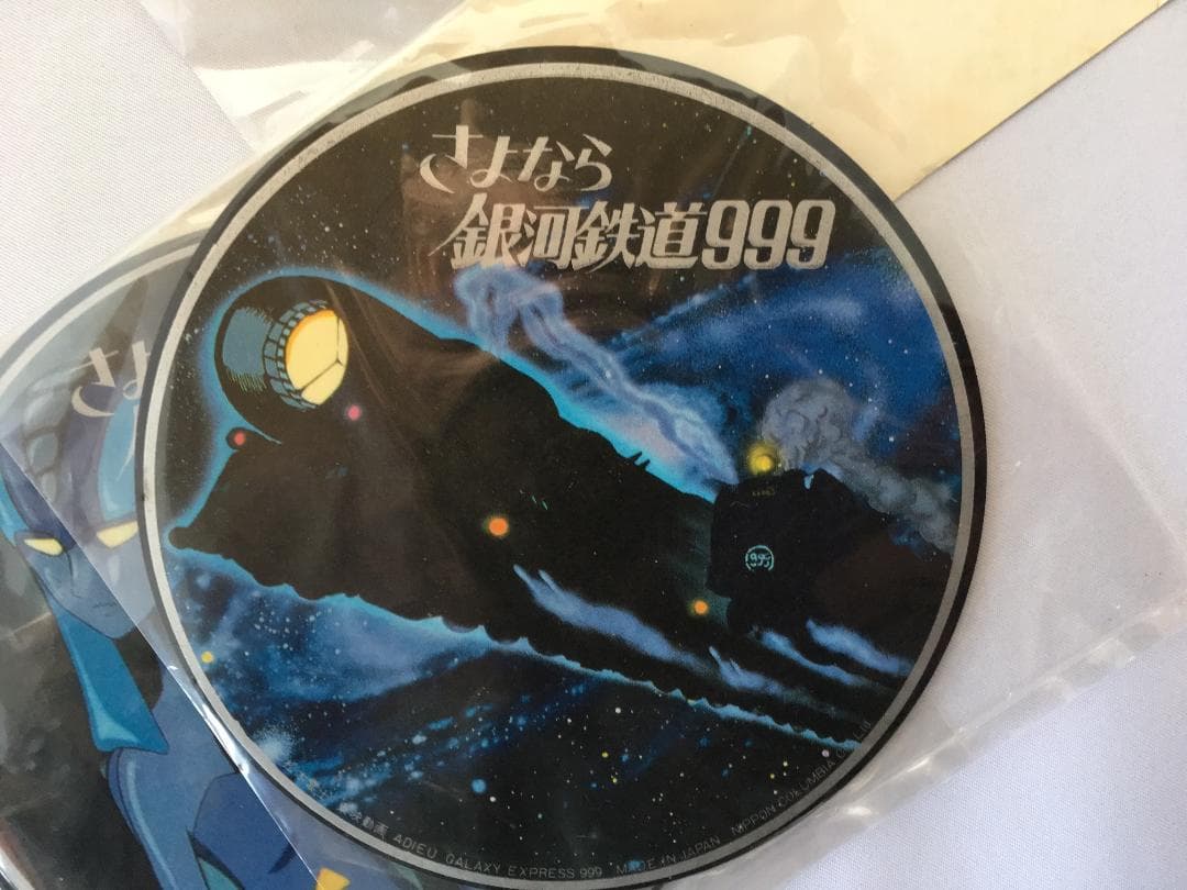 銀河鉄道９９９　コースター　非売品