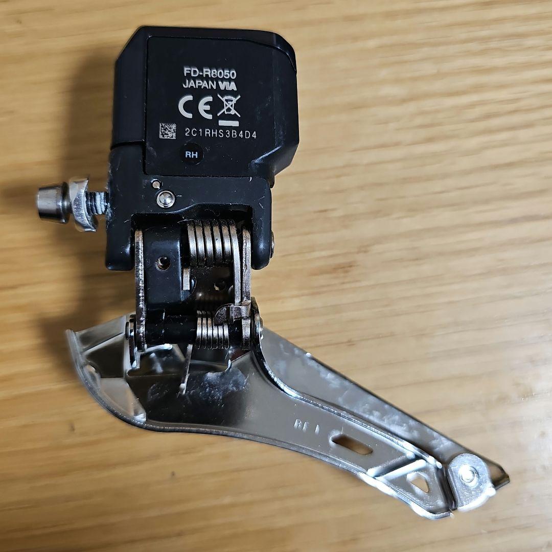 Shimano Ultegra Di2ディレイラーセット