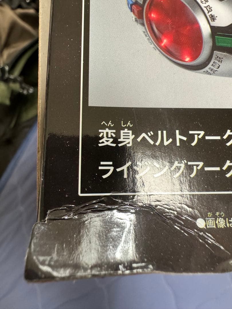 中国バンダイ　DXアークル