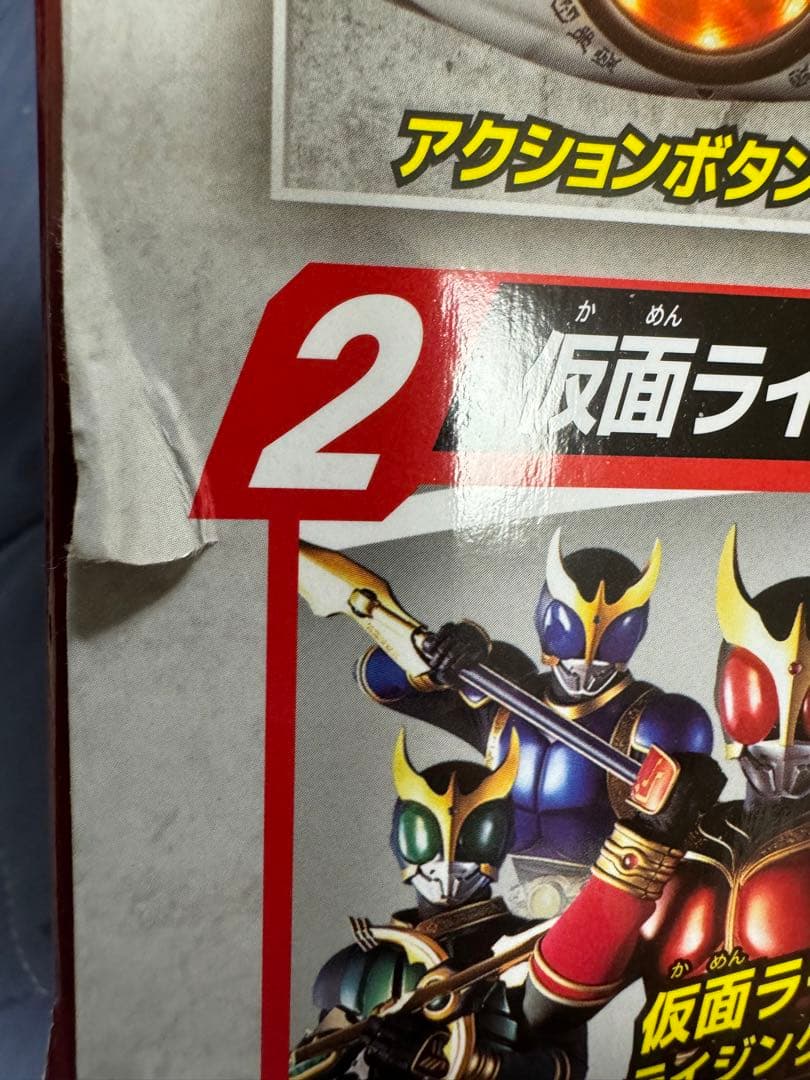 中国バンダイ　DXアークル