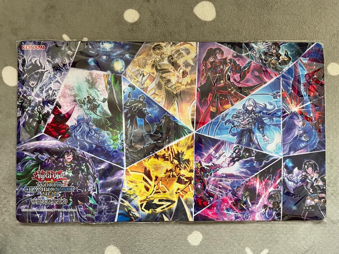 遊戯王 WCQ2024 中国 世壊 プレイマット 未開封