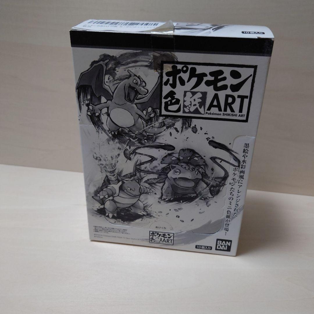 ポケモン 色紙 ART パート1 カントウ地方 10パック入り