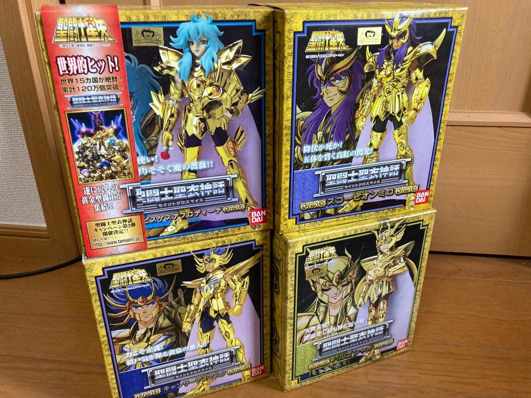 聖闘士星矢 聖闘士聖衣神話 ゴールドクロス 黄金聖闘士 まとめて