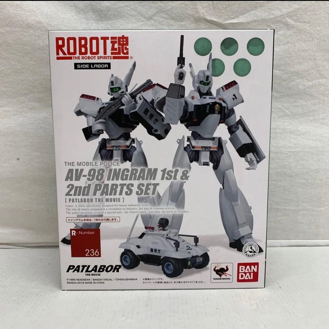 ［未開封］ROBOT魂機動警察パトレイバー イングラム1号機＆2号機パーツセット