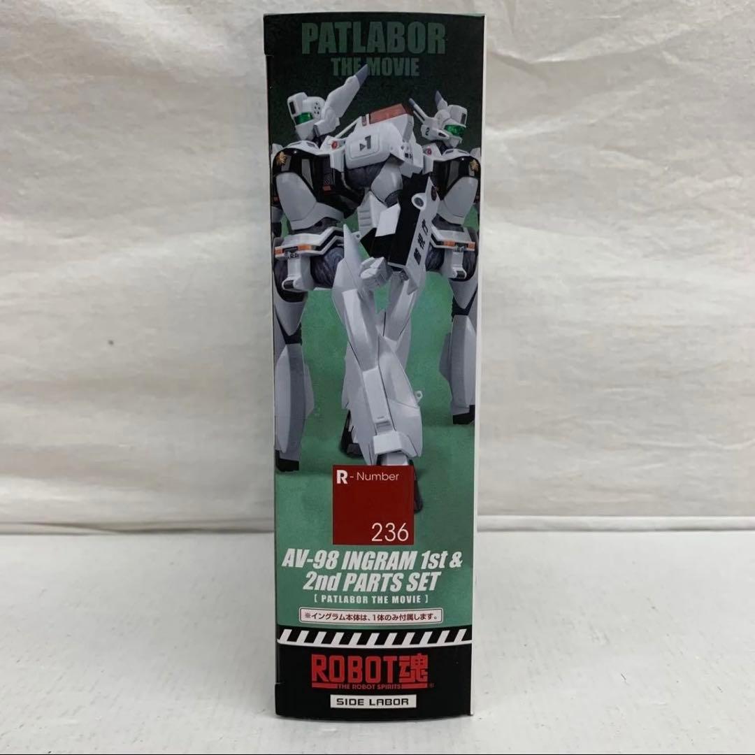 ［未開封］ROBOT魂機動警察パトレイバー イングラム1号機＆2号機パーツセット