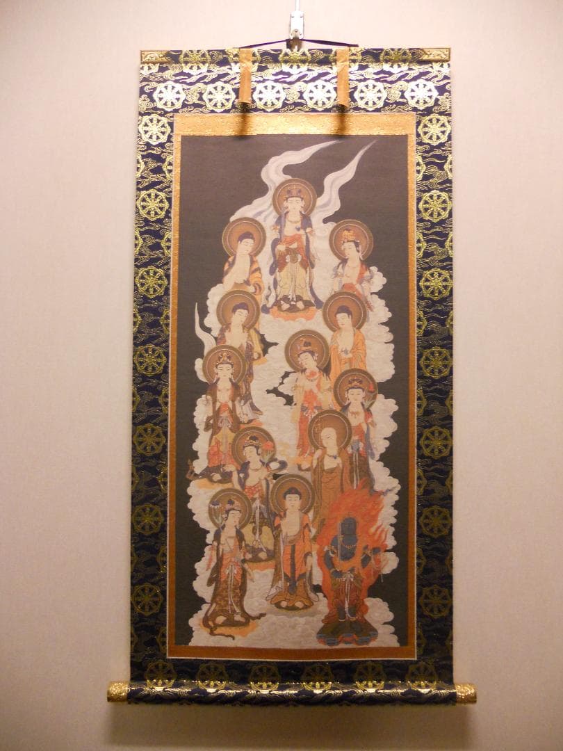 掛け軸 十三佛 紙本 法輪 三尺 仏事 法事 法要 お彼岸 お盆 掛軸 美品