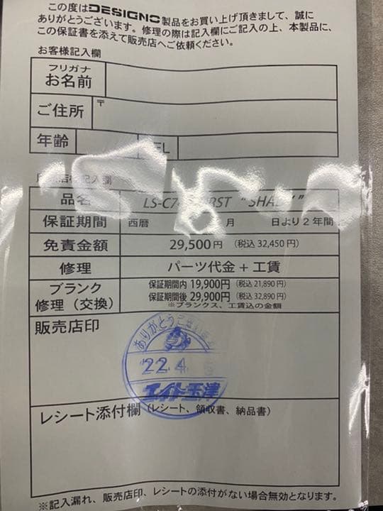 DESIGNO SLANG SHADY HOOD セット