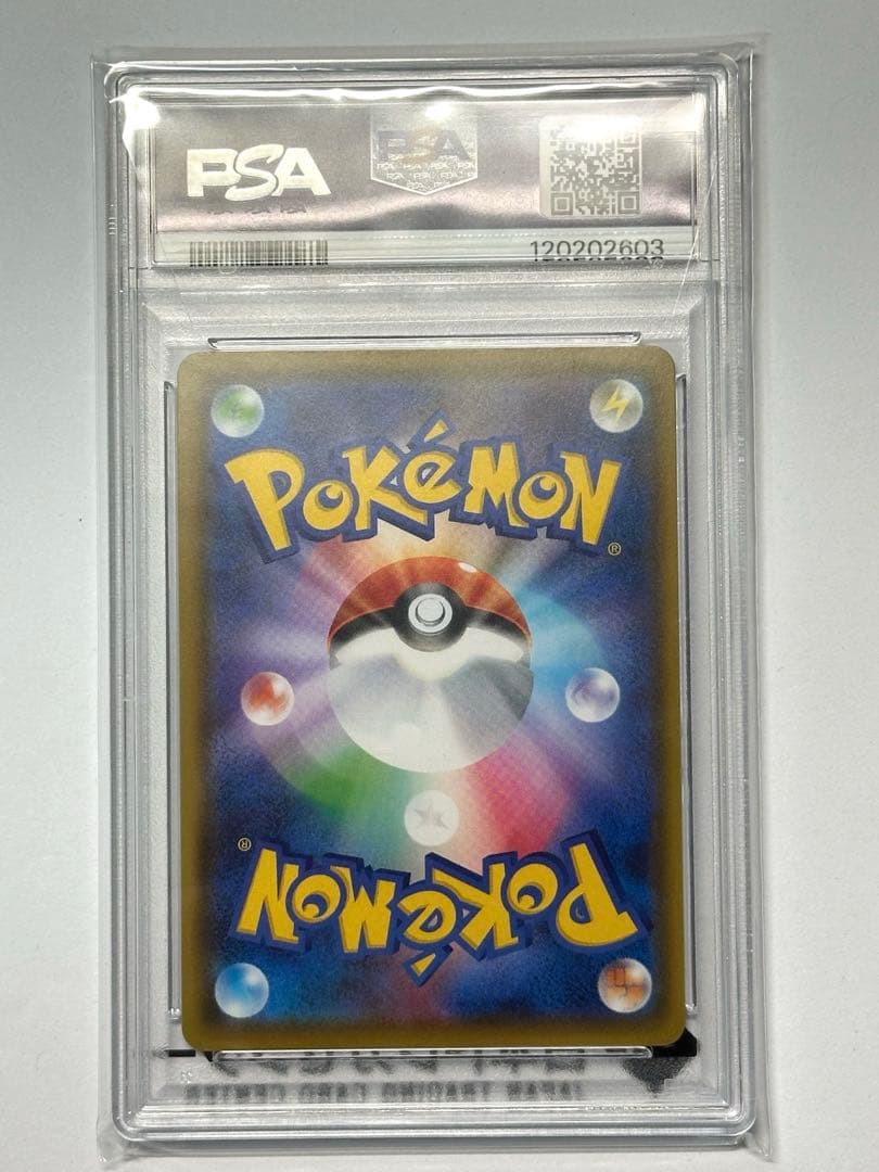 G*ン様 2021 ポケモンカード ウーラオス VMAX GEM MT 10