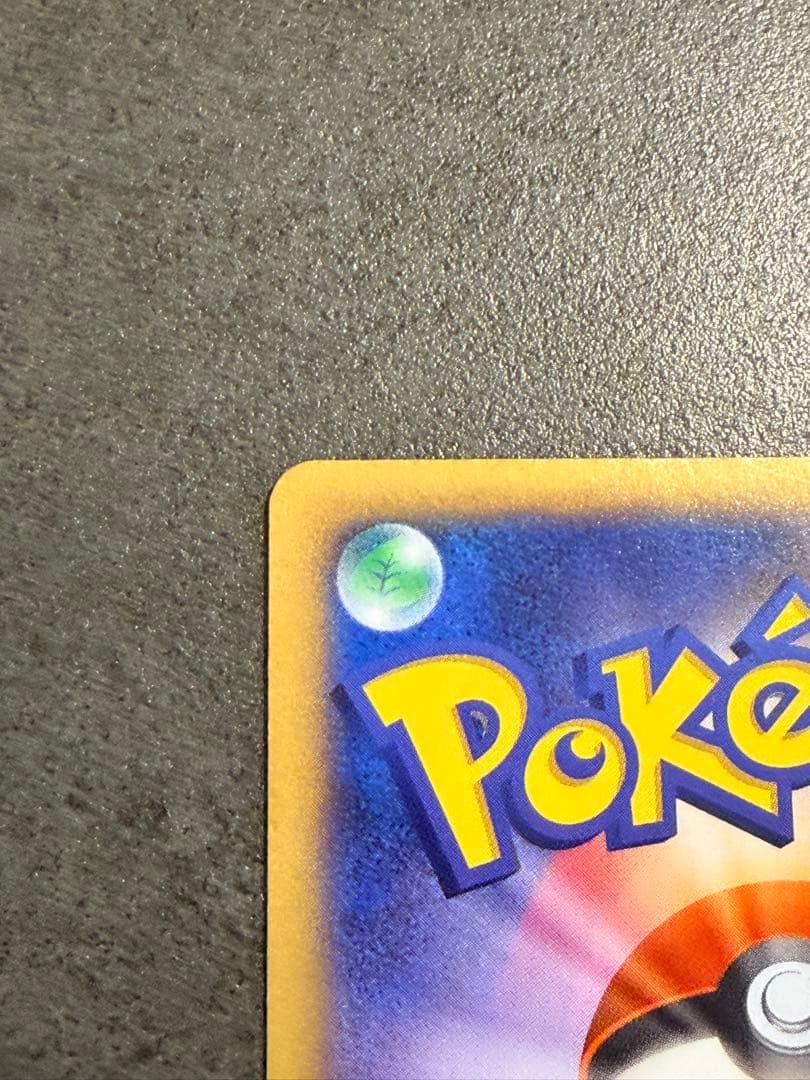 ポケモンカードゲーム　MガルーラEX UR ワイルドブレイズ