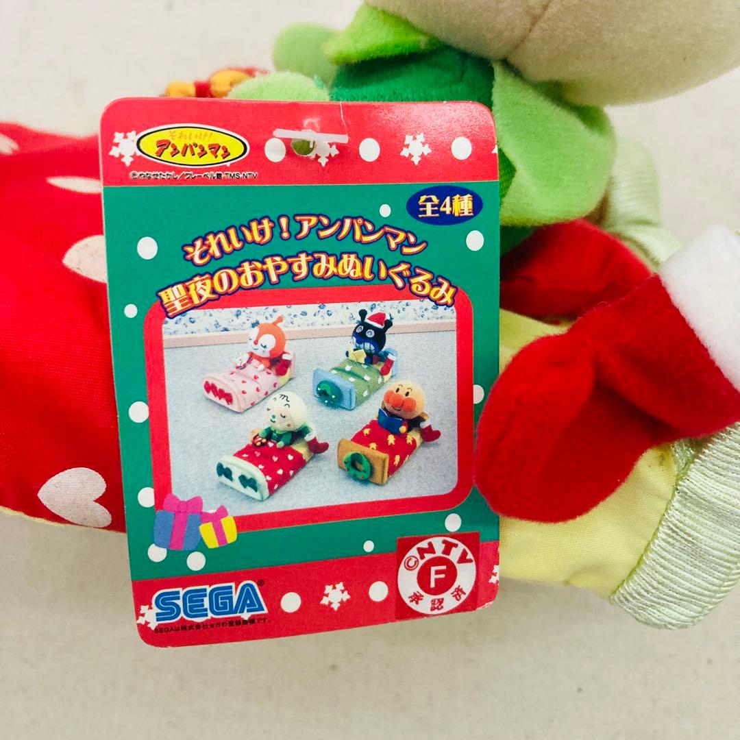 【タグ付きあり★14点】アンパンマン　ぬいぐるみ　メロンパンナ　ジャムおじさん