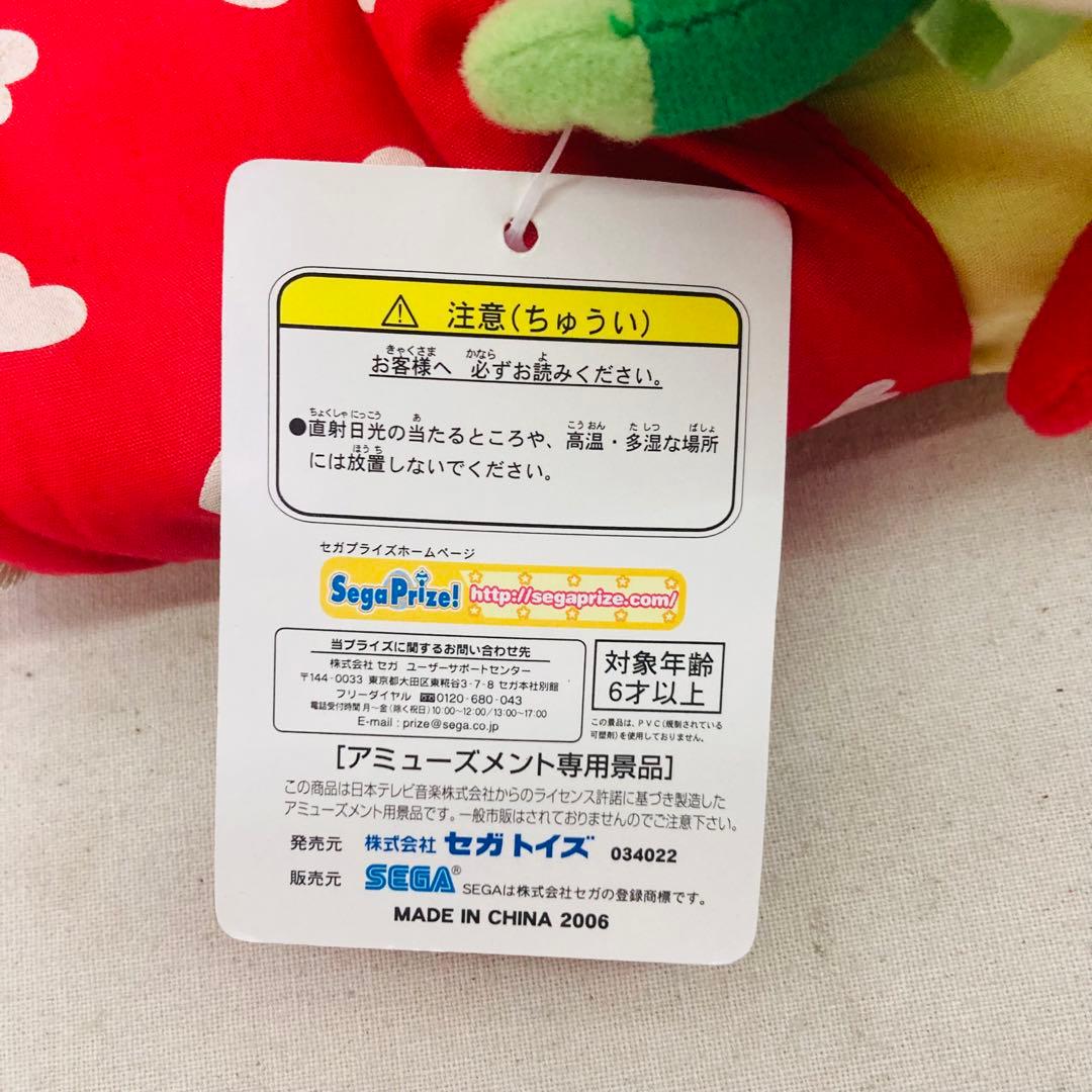 【タグ付きあり★14点】アンパンマン　ぬいぐるみ　メロンパンナ　ジャムおじさん