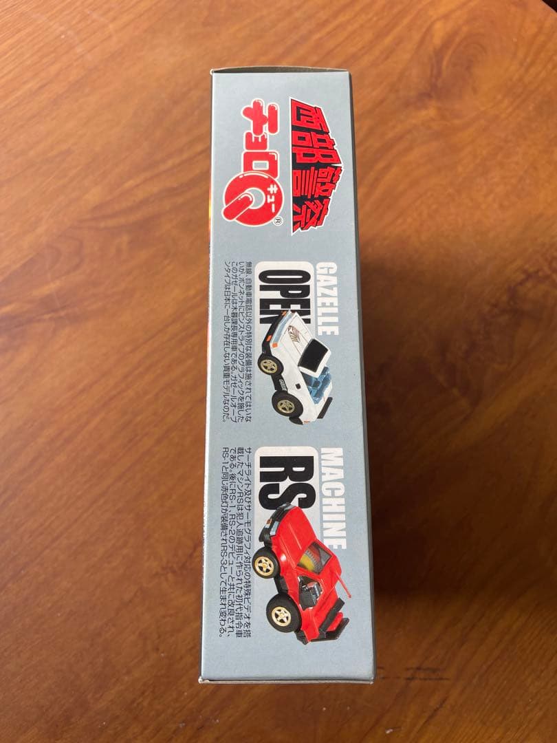 【希少】西部警察 セット No.2 チョロQ 4台セット スカイネット タカラ