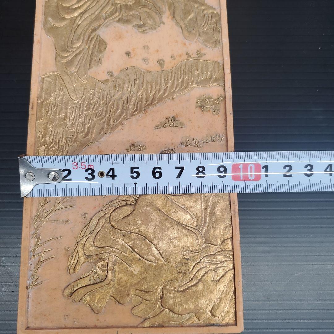 中国 古墨 老子授經 養性殿珍蔵 書家 書道具