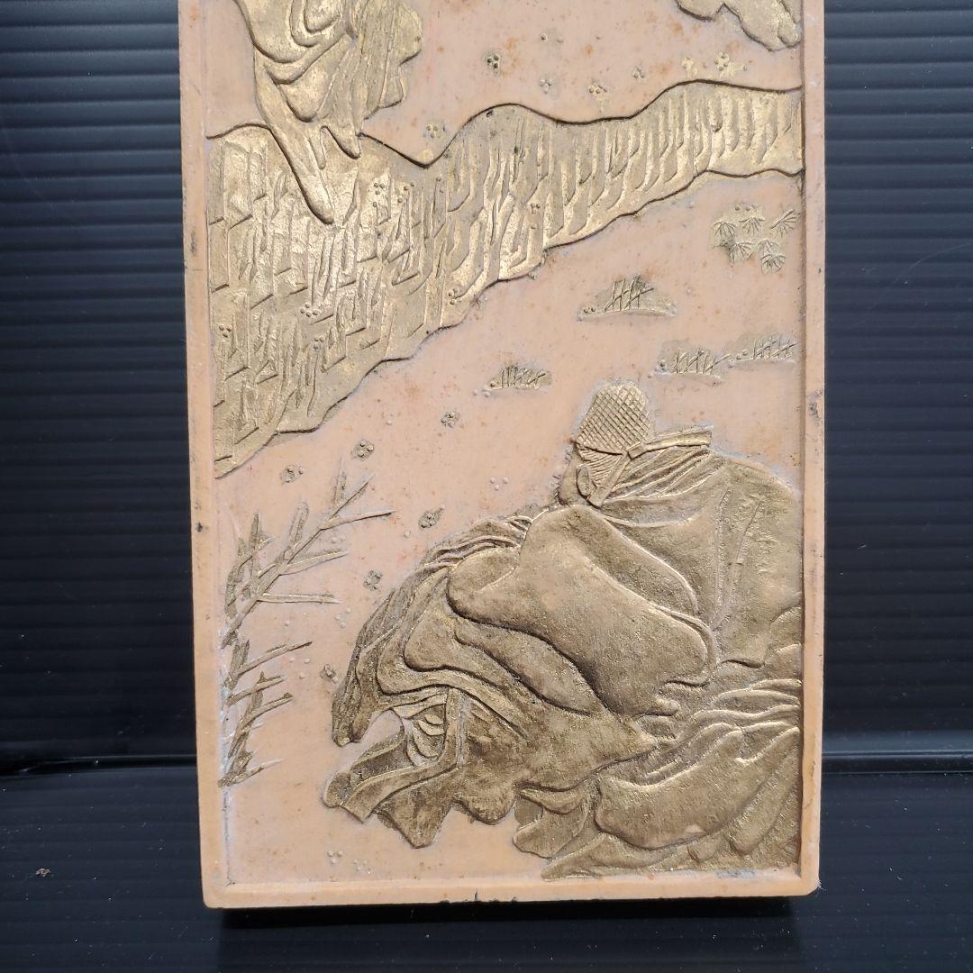 中国 古墨 老子授經 養性殿珍蔵 書家 書道具