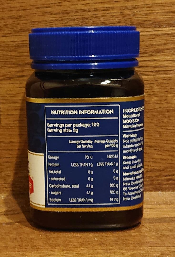 マヌカハニー MGO573+ 500g マヌカヘルス