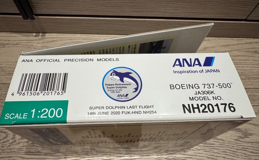 ANAスーパードルフィンラストフライト　ダイキャストモデル　B737-500