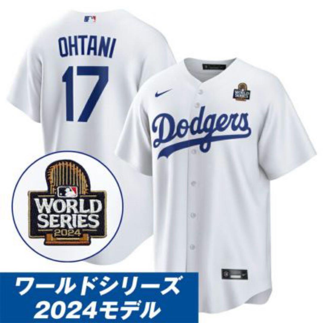 大谷翔平Dodgers ユニフォーム ワールドシリーズ XLサイズ