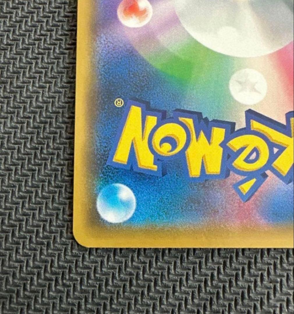 ポケモンカード　かんこうきゃくsr タッグオールスターズ