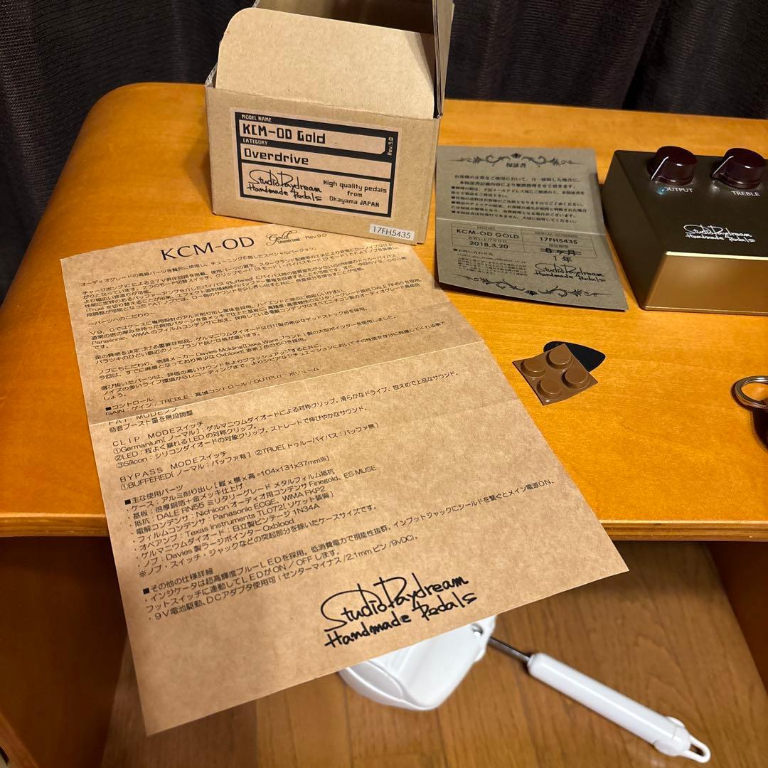 【即決OK】美品 StudioDaydream KCM-OD Gold V9.0