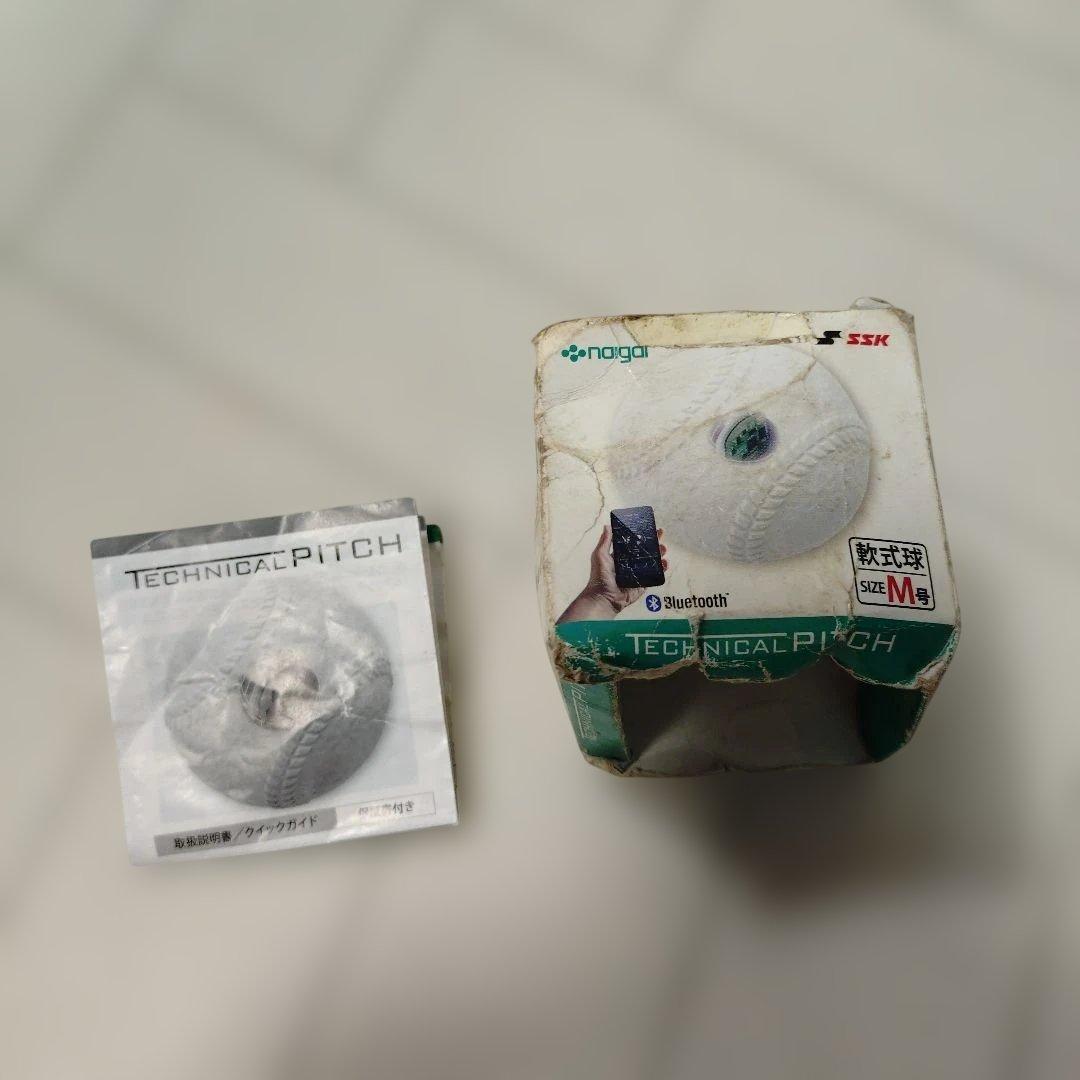 TECHNICAL PITCH　Ｍ号球