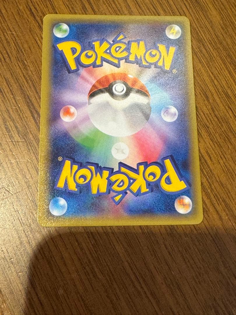 ピカチュウEX RR :1ED [CP2 008/027]伝説キラコレクション