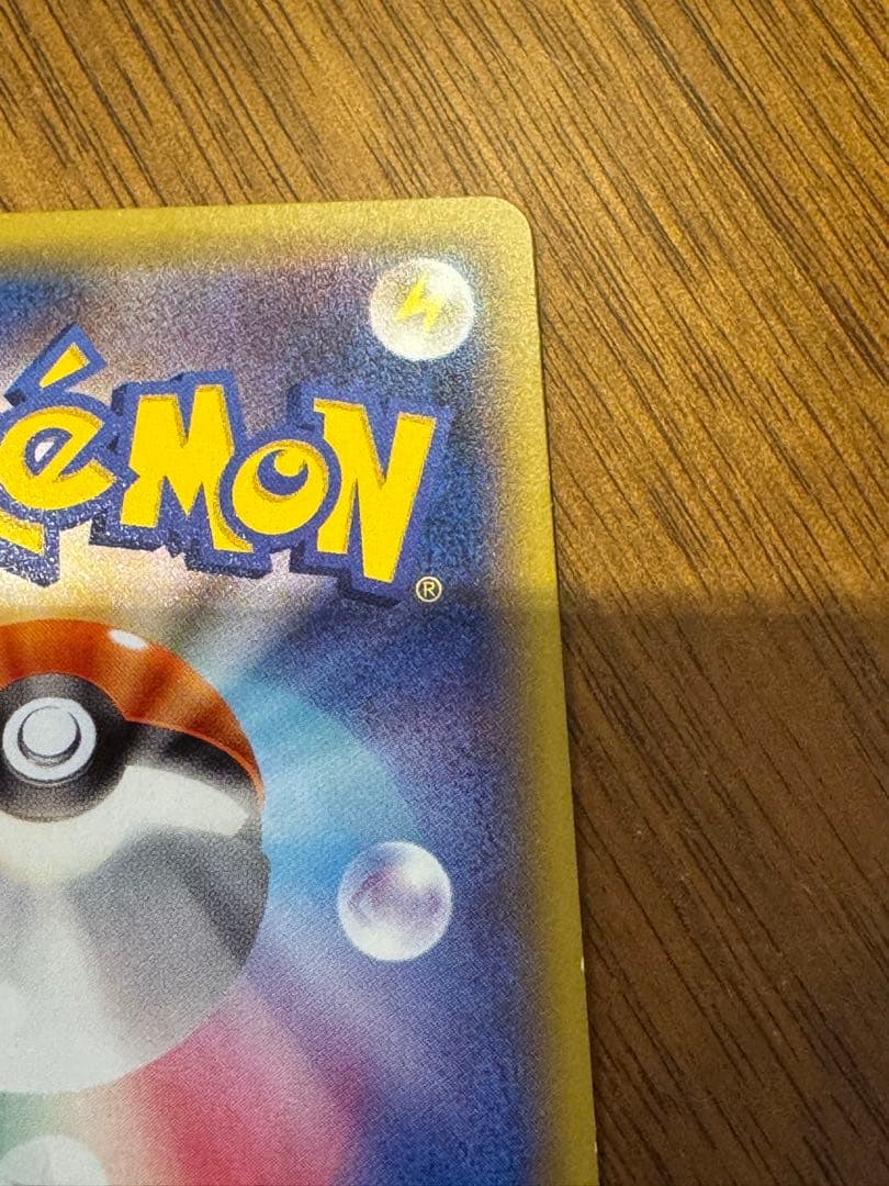 ピカチュウEX RR :1ED [CP2 008/027]伝説キラコレクション