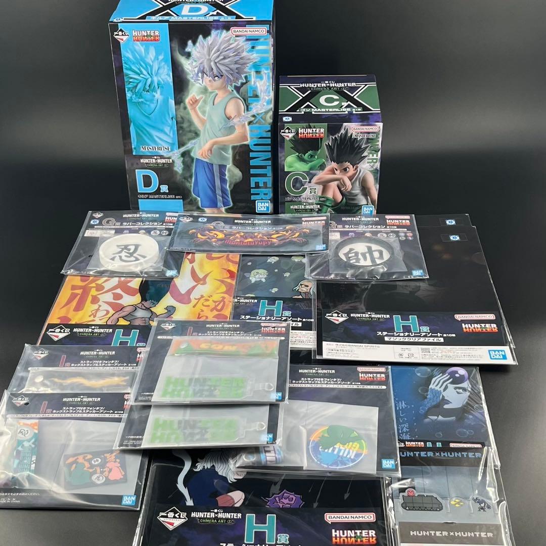 新品 一番くじ HUNTER×HUNTER CHIMERA ANT② まとめ売り