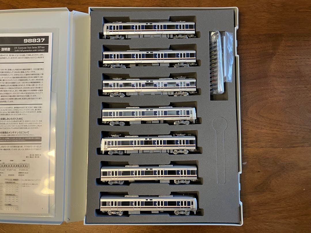 TOMIX 98837 207 1000系(転落防止幌付)