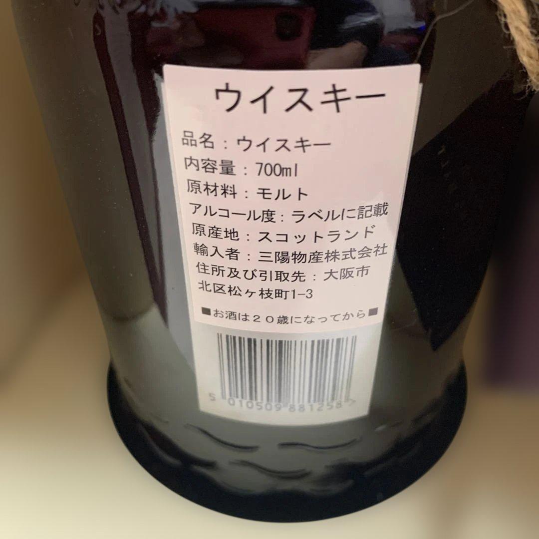 OLD PULTENEY ウイスキー 700ml